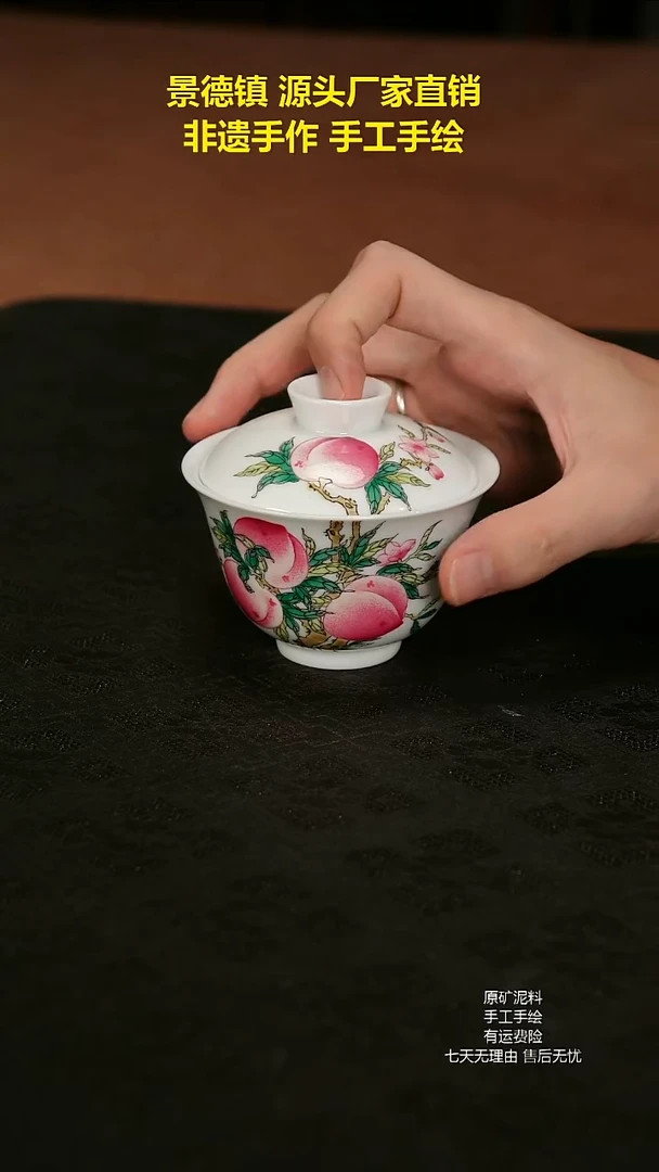 景德镇手工手绘陶瓷