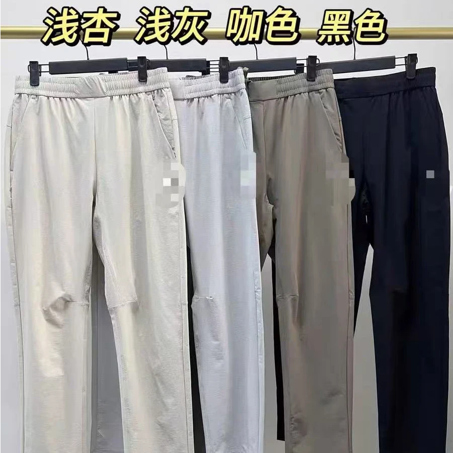 【歌里繁华】K+春夏男女同款50+防晒吸湿速干户外休闲裤0732