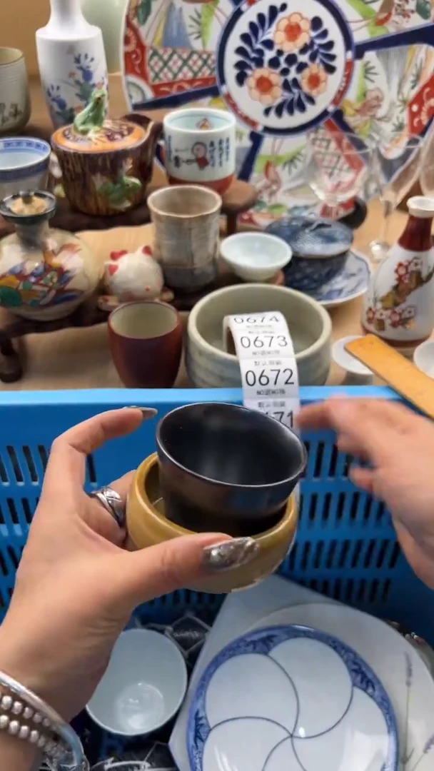 667默认微瑕，满20元包邮