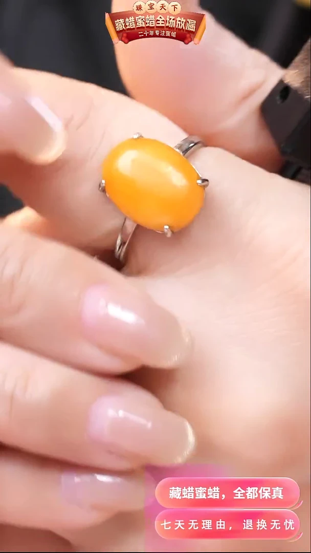 【闪购商品】蜜蜡颈饰银S925镶嵌8941天然蜜蜡琥珀假一罚四