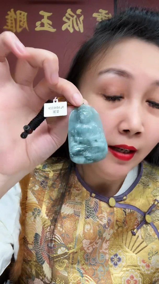 颈饰未镶嵌翡翠牌子