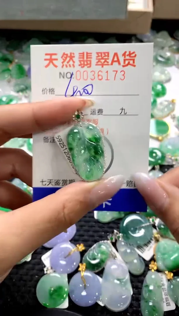 颈饰18K金镶嵌翡翠1