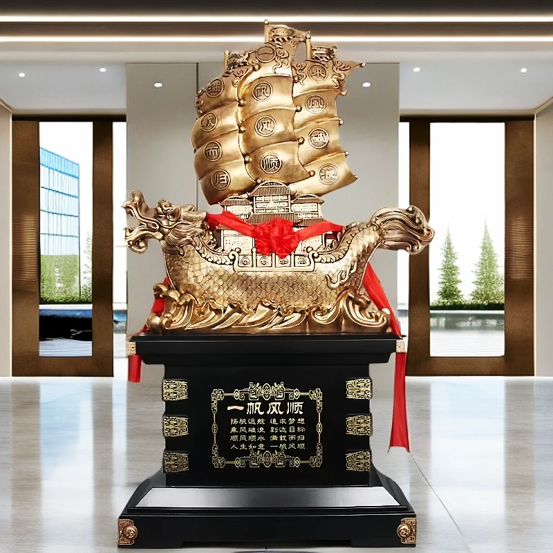 加大龙船一帆风顺帆船摆件落地公司办公客厅招财店铺乔迁开业礼品