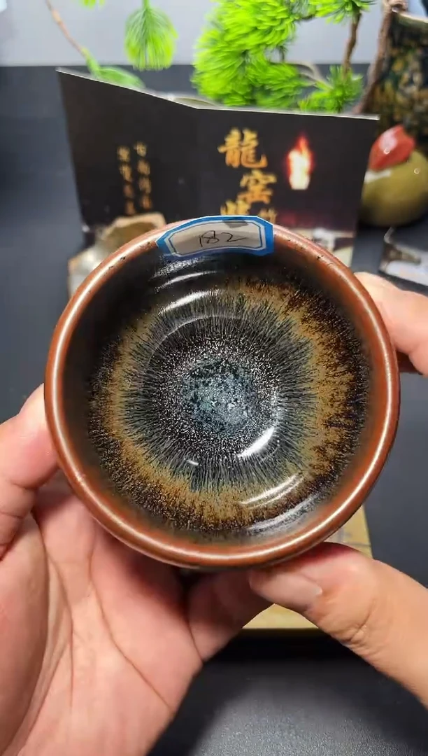 茶盏182叶紫建盏