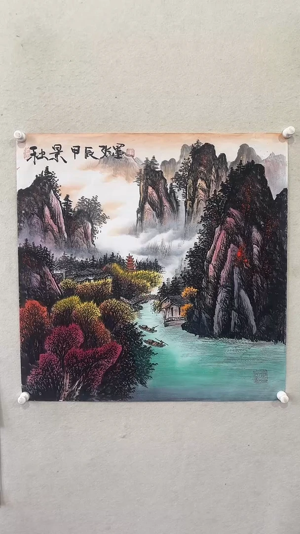 【闪购商品】国画绘画绘画绘画