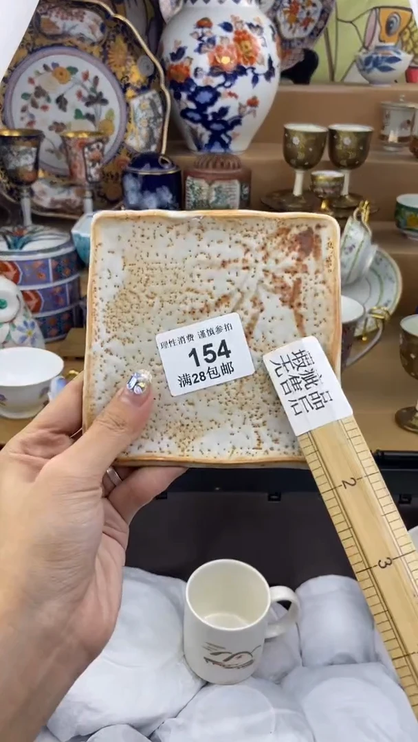 【闪购商品】杯瓷色工艺品品品品154