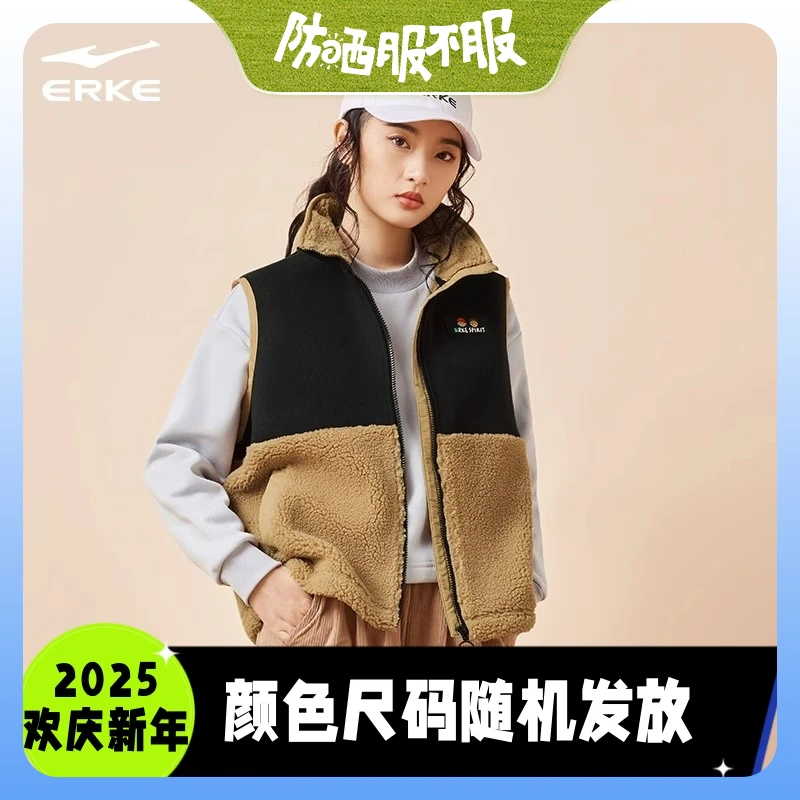 鸿星尔克马甲春秋季爆款羊羔绒外套+颜色尺码随机+12222301357