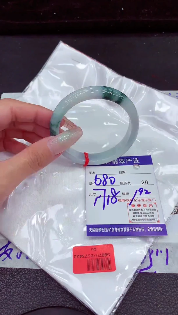未镶嵌手镯翡翠111111111111