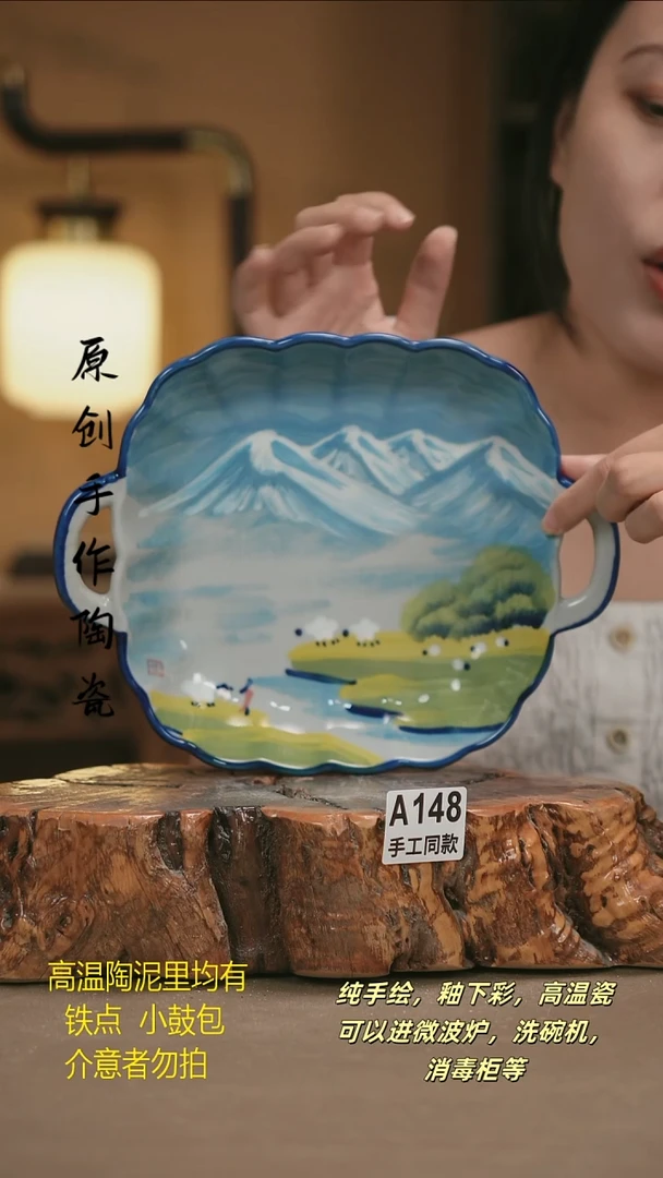 其他A148 新十二器陶瓷