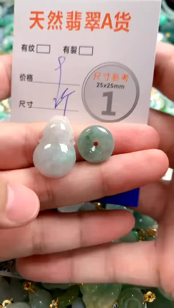 颈饰未镶嵌翡翠28100165