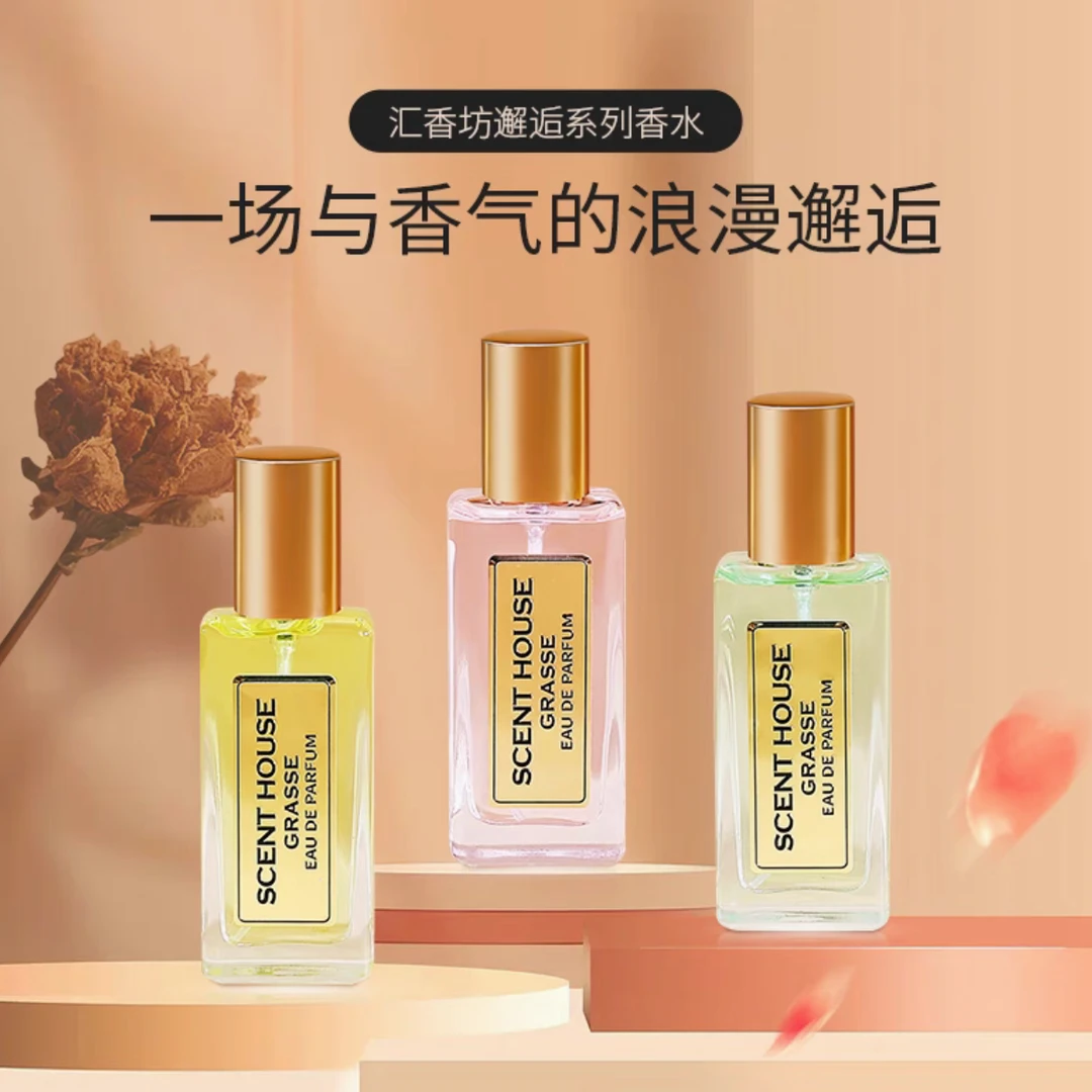 持久留香清新淡香花果香邂逅香水礼盒