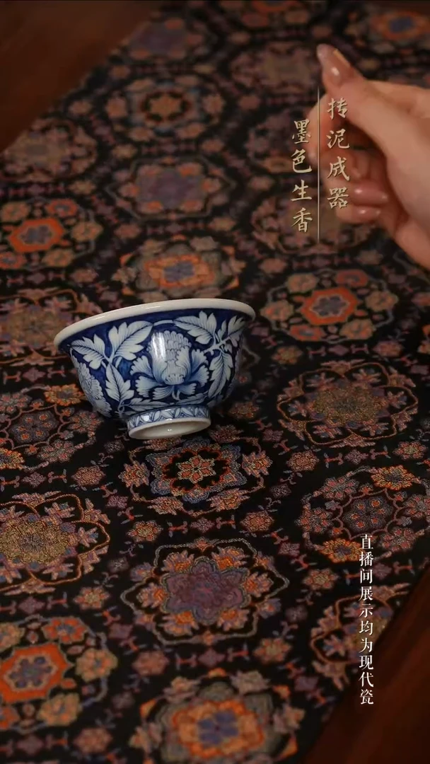 颂景茶器