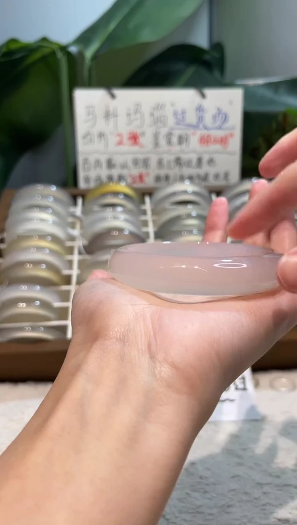 手镯玛瑙/玉髓未镶嵌60鉴赏期48小时