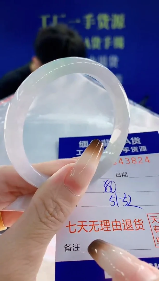 未镶嵌手镯翡翠24天然翡翠A货