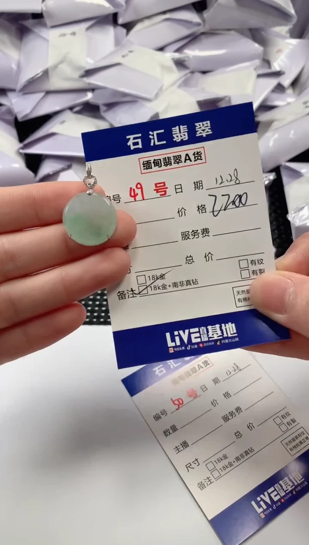 颈饰18K金镶嵌翡翠1