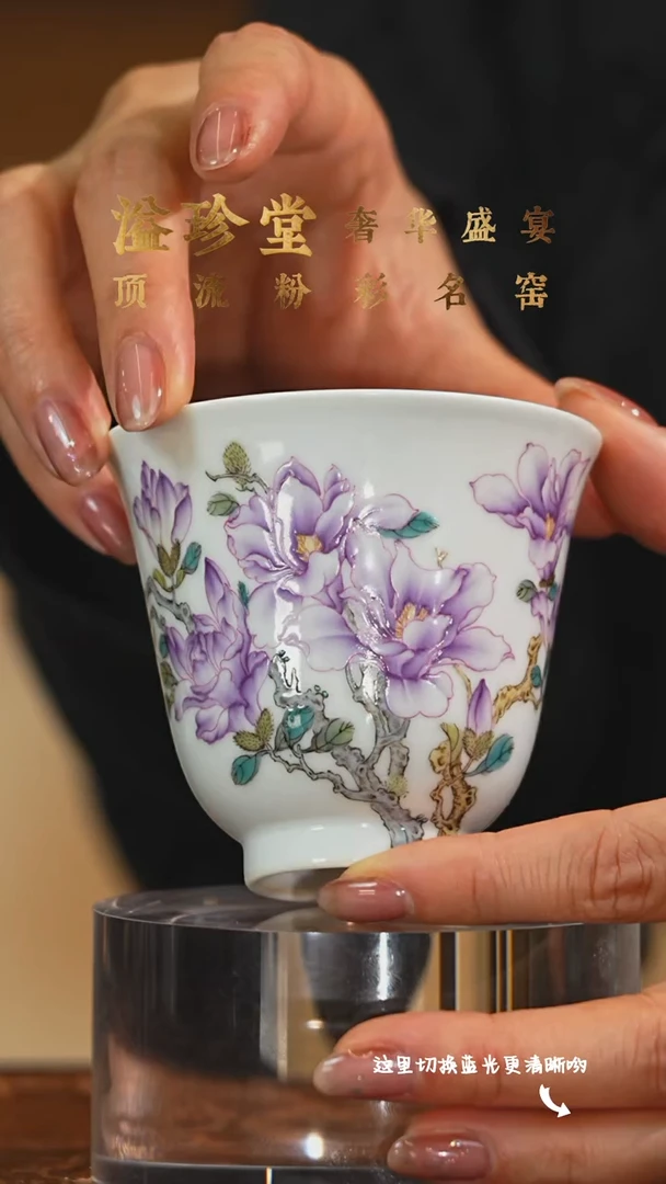 陶瓷九鸣瓷艺溢珍专场——