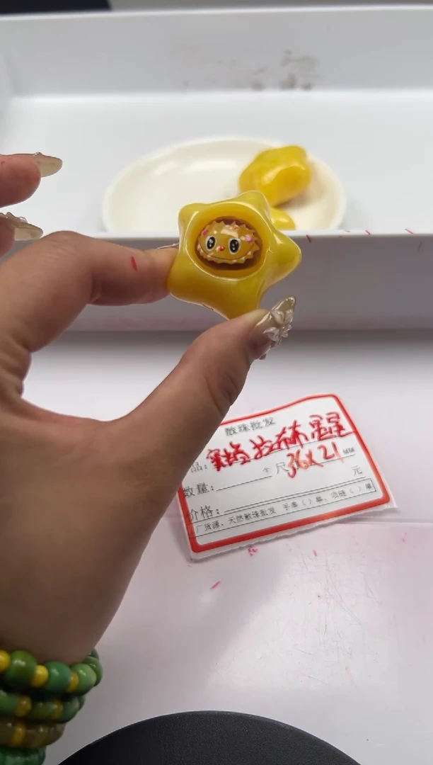 蜜蜡颈饰未镶嵌w3092蜜蜡胖星星拉布布36*21mm*1个