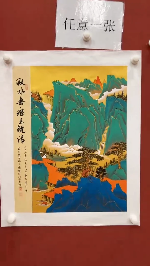 国画鑫源美术馆-专属链接-张国强老师