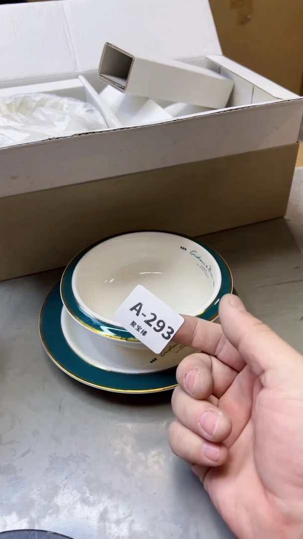 【闪购商品】瓷片293聚宝缘海淘精选