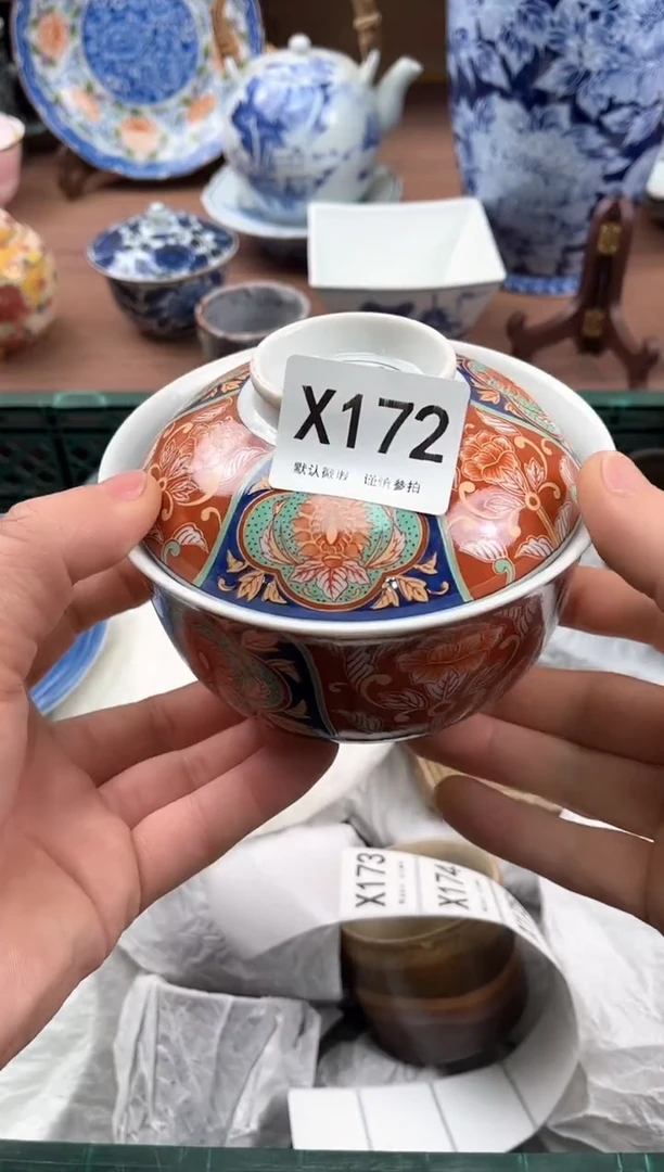 【闪购商品】瓷片172