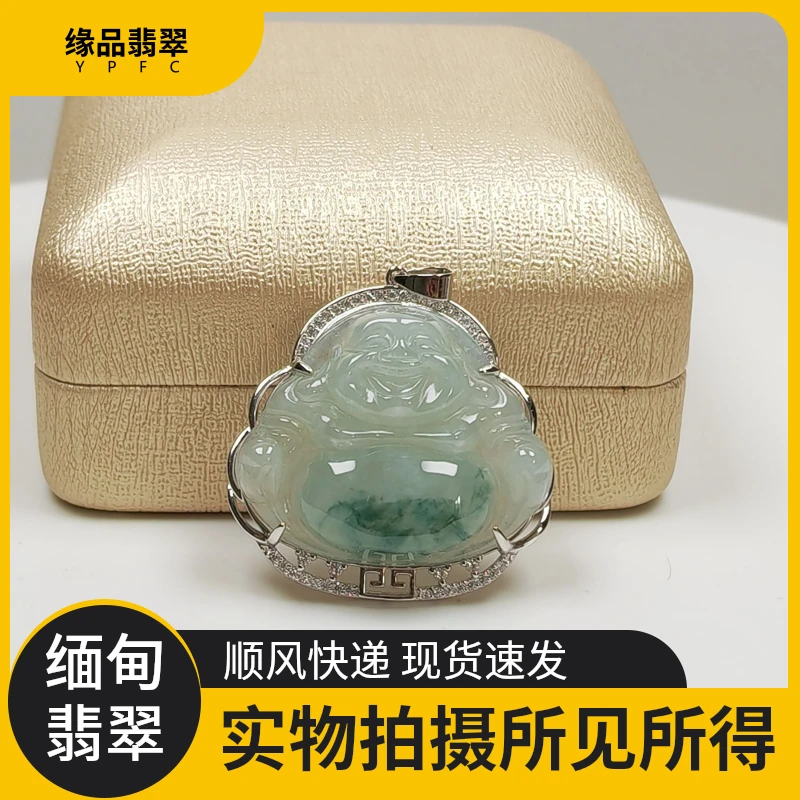 缅甸天然翡翠飘花佛公吊坠女士弥勒佛糯冰种肚里藏金时尚镶嵌挂件