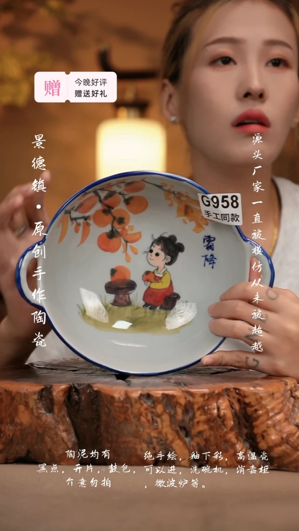 其他G958新十二器陶瓷