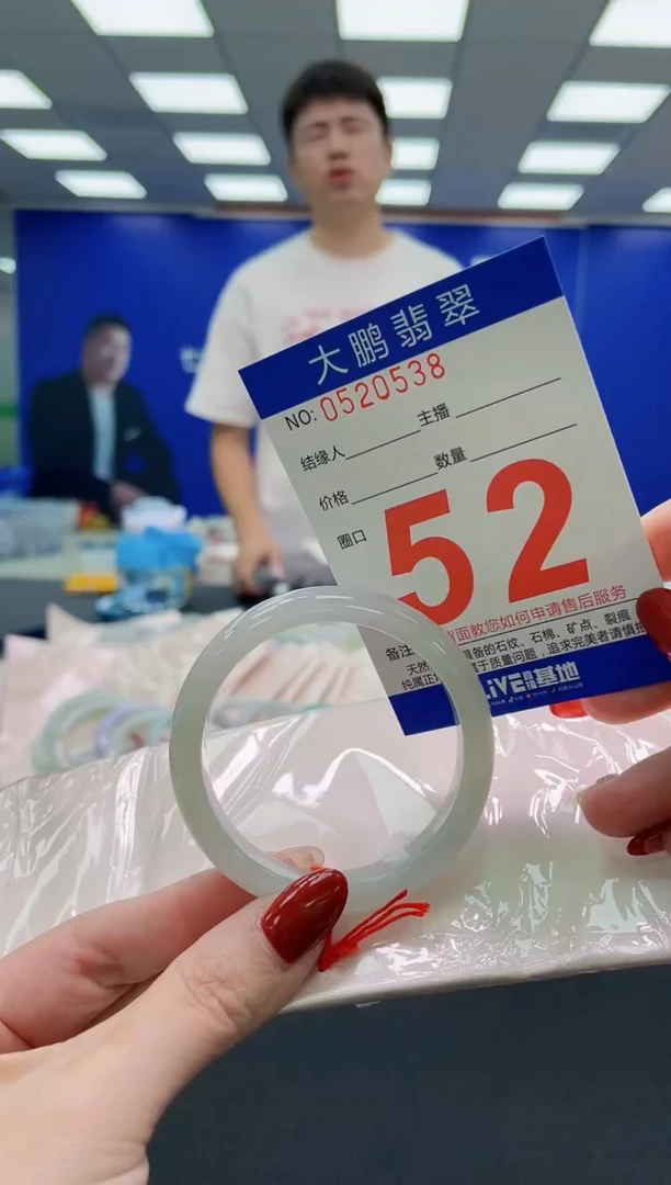 未镶嵌手镯翡翠AAAAAAAAAAAAAAAAAA