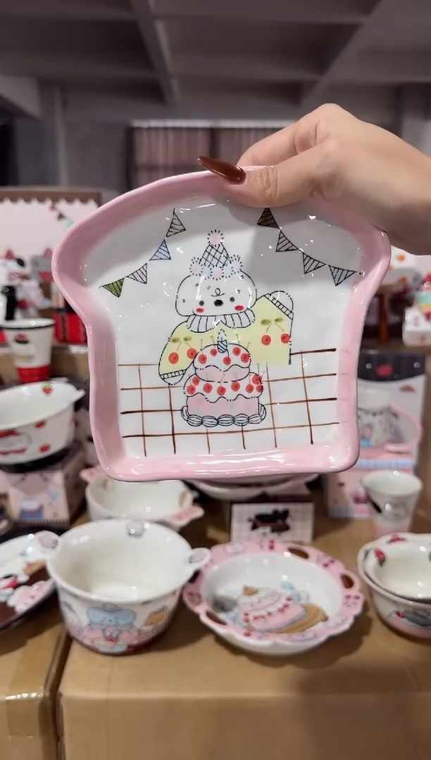 瓷【唯品瓷】工厂溯源