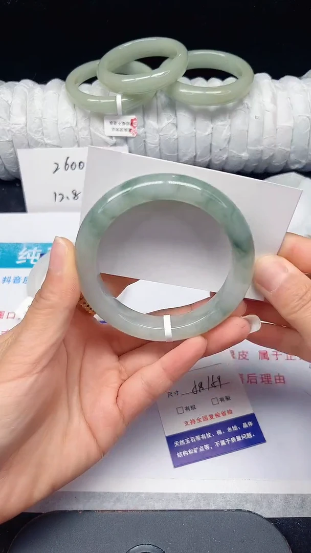 未镶嵌手镯石英质玉206-58/59