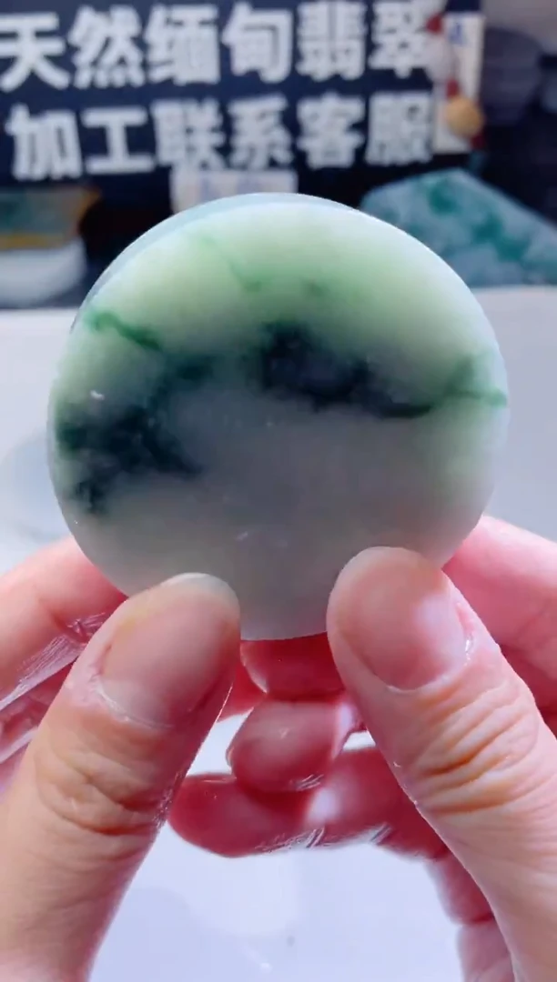 颈饰未镶嵌翡翠1556