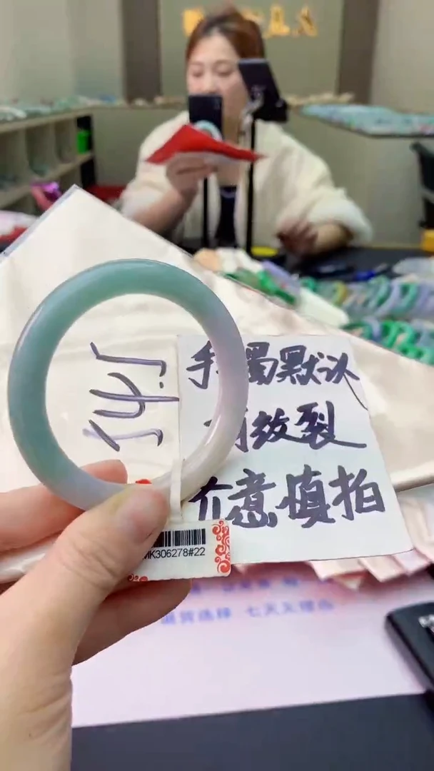 【闪购商品】翡翠手镯未镶嵌0733545187