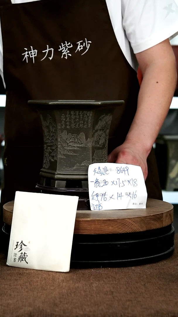 紫砂花盆花卉园艺8649+S