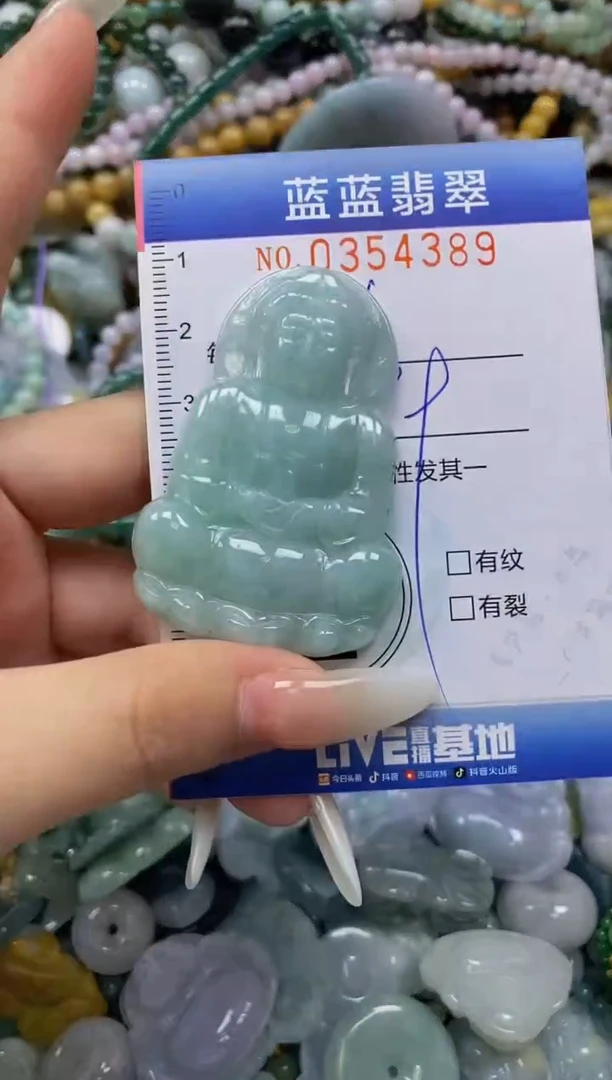颈饰未镶嵌翡翠闪购0354389
