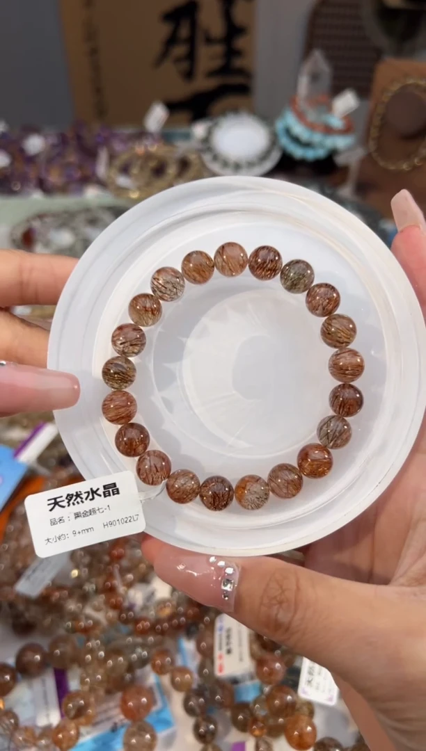 水晶手串未镶嵌黑金超七9手串