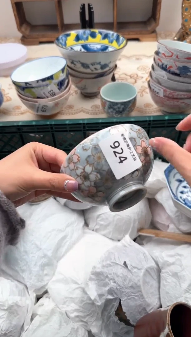 【闪购商品】瓷片W           924