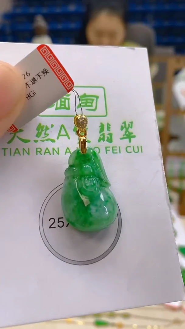 颈饰未镶嵌翡翠新号开播 全场乱卖