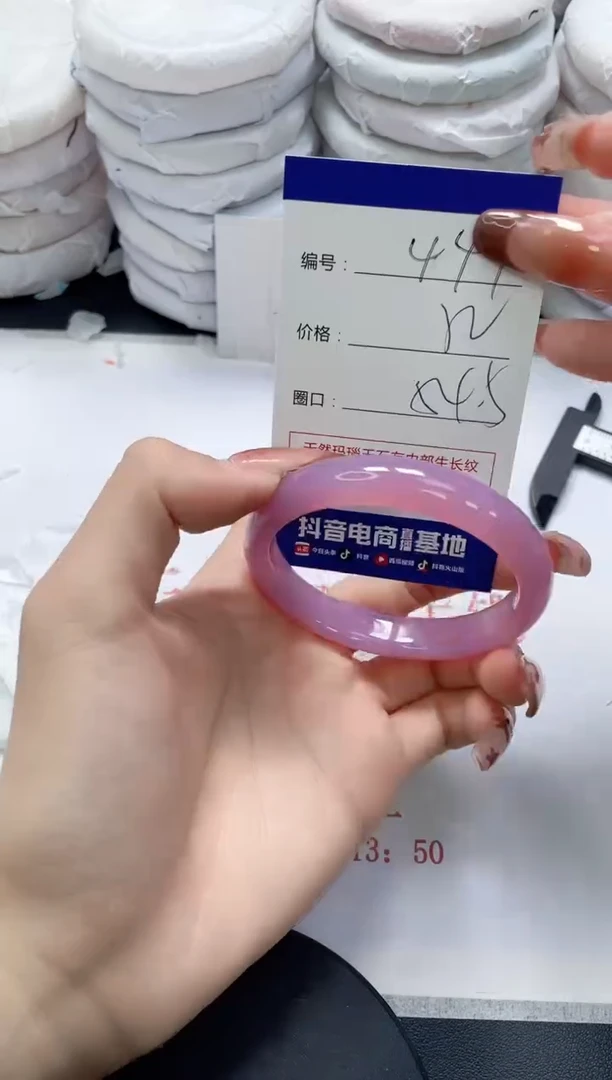 未镶嵌手镯玛瑙/玉髓449