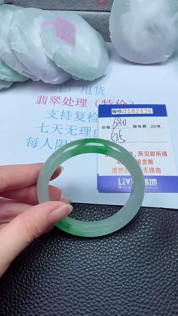 拍下以实物为准00182436