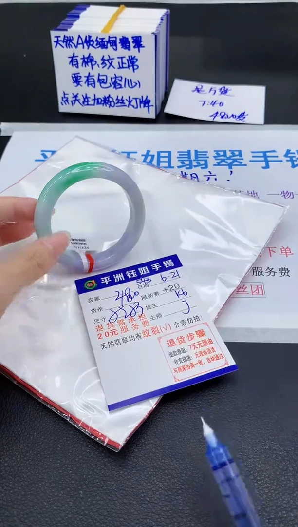 翡翠手镯未镶嵌1111111111111