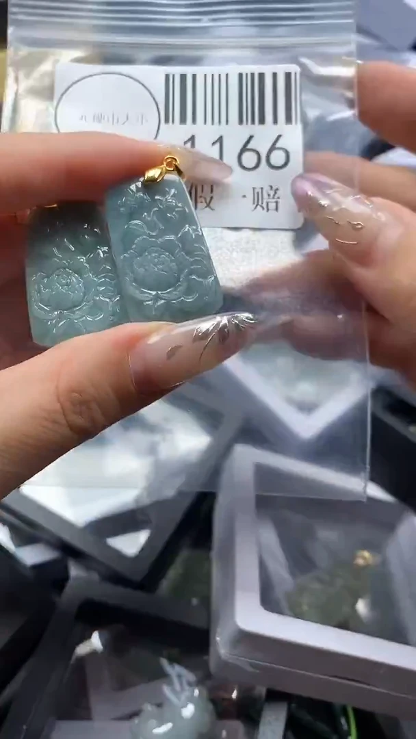 吊坠(不含链)未镶嵌翡翠1166