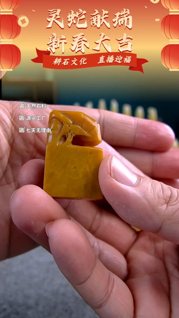 【闪购商品】田黄石老挝石竹节钮章1.1*2.3*3.7
