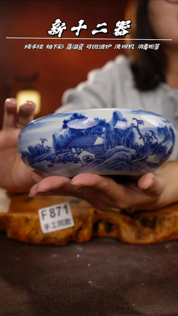 其他F871新十二器瓷器