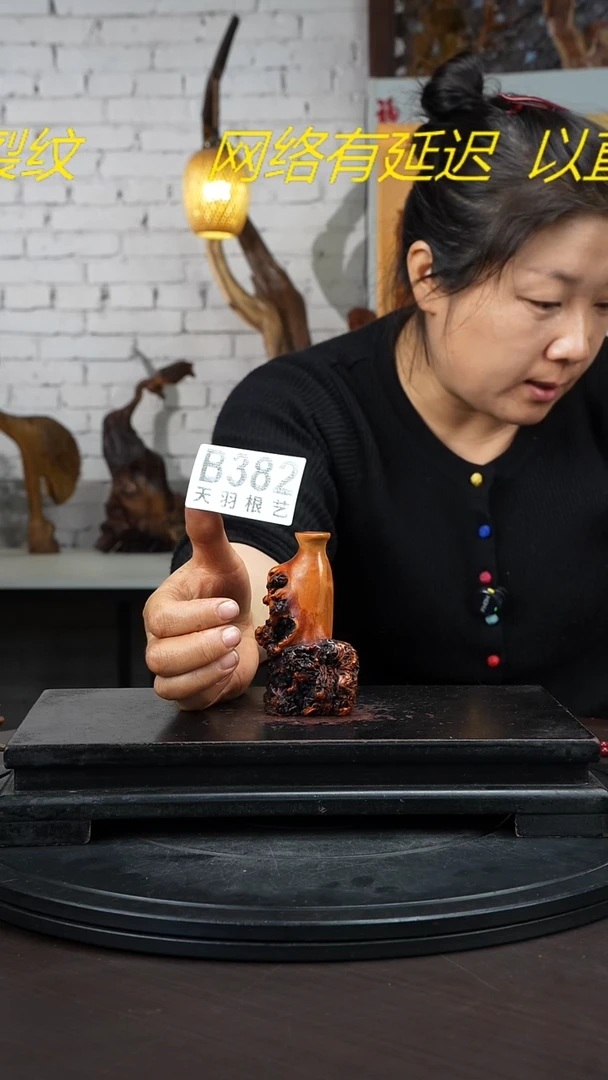 【闪购商品】木木艺云南黑果木花瓶