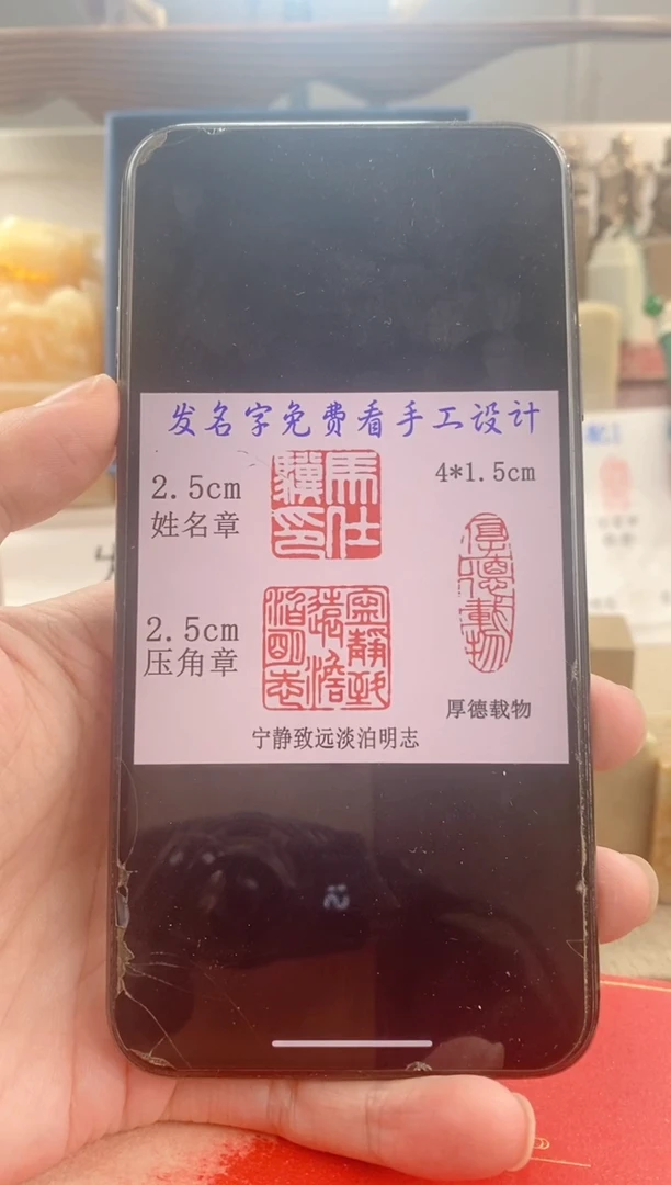 巴林石其他龙*神木套装带套盒印尼