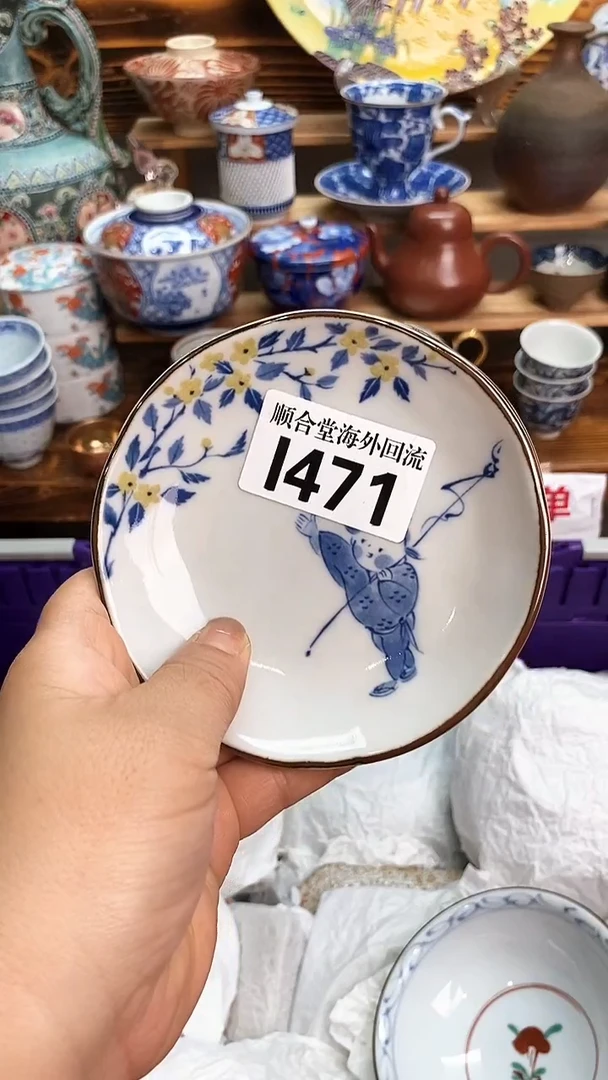 全场15元包邮A伊****8新号开播 全场15元包邮I471