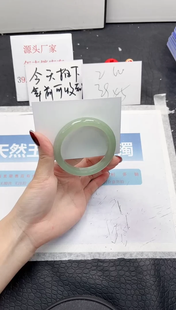 【闪购商品】石英质玉手镯未镶嵌186-52.8