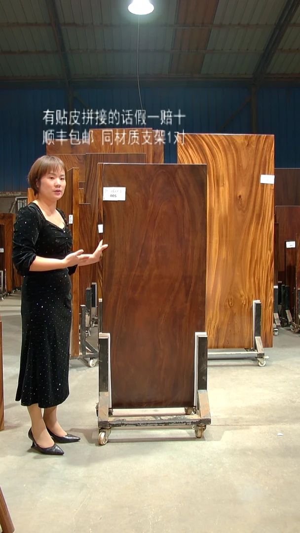 木C005- 150*62*6 带脚