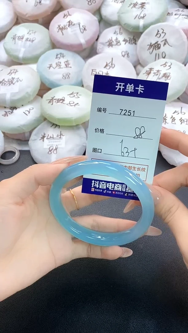 手镯玛瑙/玉髓未镶嵌7251圈口63