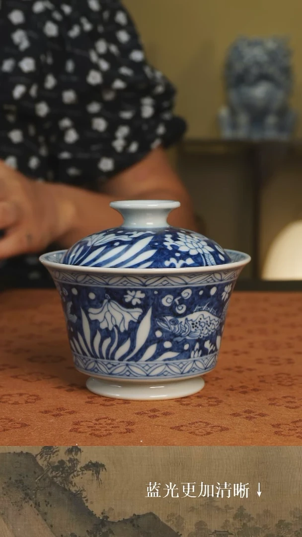 盖碗 镇窑一七二八 柴窑烧制 仿元 青花地皮鱼藻纹 马蹄盖碗