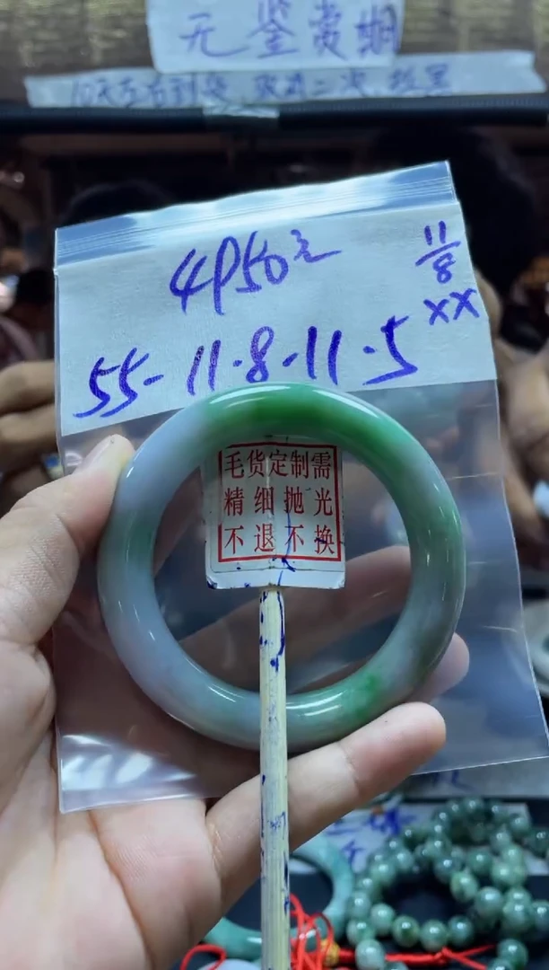 定制翡翠未镶嵌全31手镯55#4950元多样性拍一发一毛货需抛光